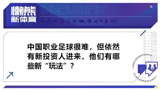 此前那不勒斯官方宣布，俱乐部与奥斯梅恩续约至2026年。